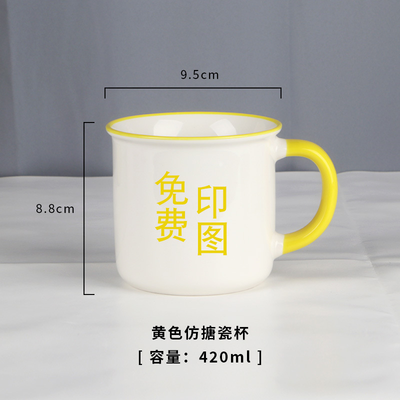 Taza de cerámica de transferencia térmica personalizada impresión foto patrón graduación taza de regalo taza de agua del hogar taza de pareja