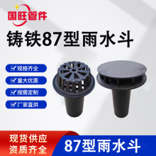 �T�F87����ˮ�� ����ʽ��ˮ��ֱ�� �Ȳ�ʽ��©