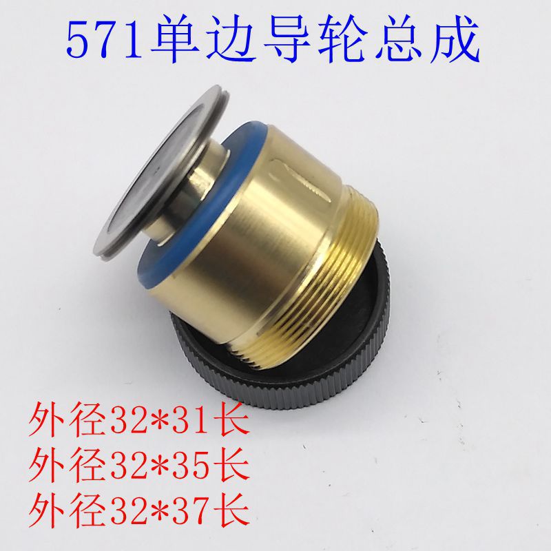 线切割配件571单边导轮总成外径32*31长32*35 32*35后导轮 排丝轮