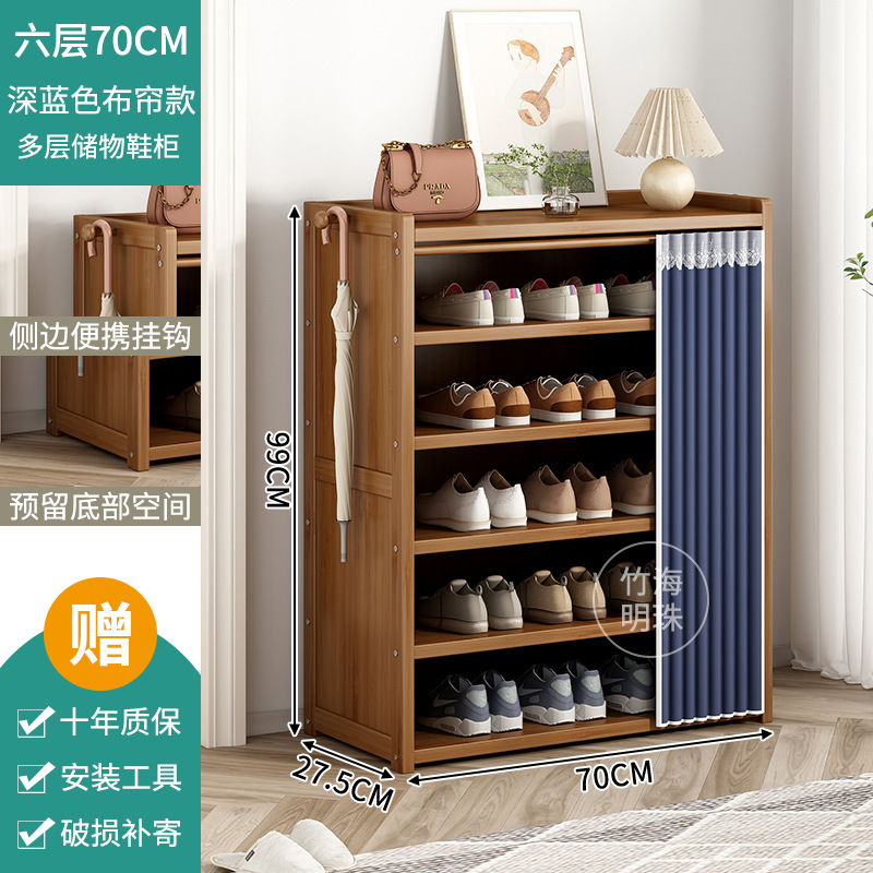 Azure 방진커튼 - 6단 70cm [10년 보증, 사용으로 인한 파손 보장]