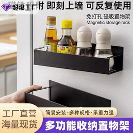 收纳架;晾衣杆、衣叉;厨房置物架