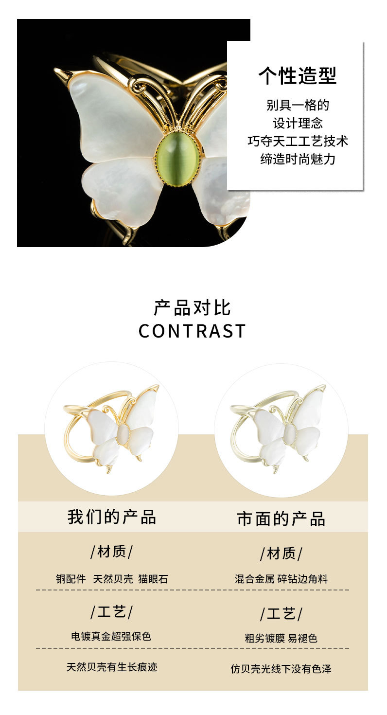 破茧成蝶时尚蝴蝶丝巾扣小众高级感贝壳猫眼石昆虫方巾