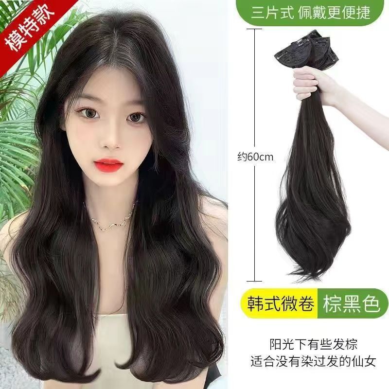 Pelucas ligera y delgada de tres piezas para mujeres verano realista aumento natural de cabello extensión de cabello esponjoso cabello rizado largo y medio fácil de acumular