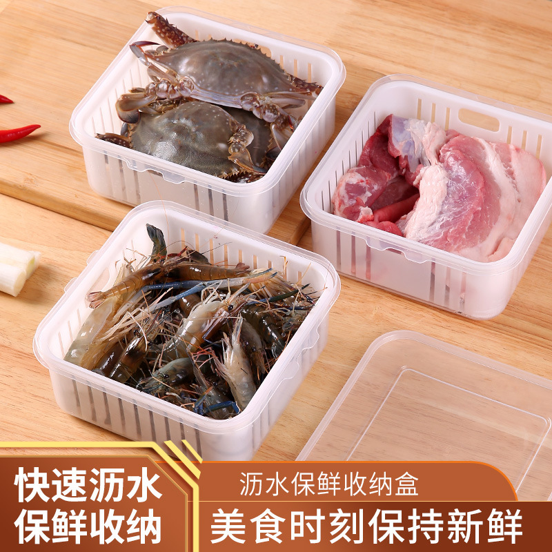多機能家庭用キッチン排水保管冷蔵庫冷蔵蓋付き密封鮮度保持ボックス分離ポータブル|undefined