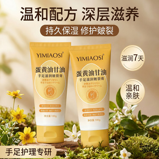YIMIAOSI���S�͸��������̝����Ѹ�100g������Ƥ�̝������Ѹ�