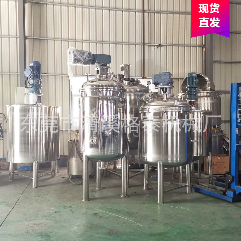 余姚厂家代理价化工液体搅拌罐 底漆高速混合调色机 可做防爆电机