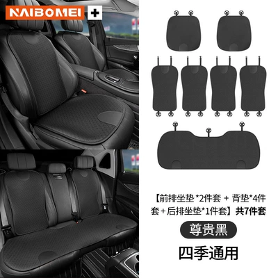 Seat cushion, seat cover | silk waist seat cushion - no-logo-ice-silk-distinguished-black-full-car-7-pieces