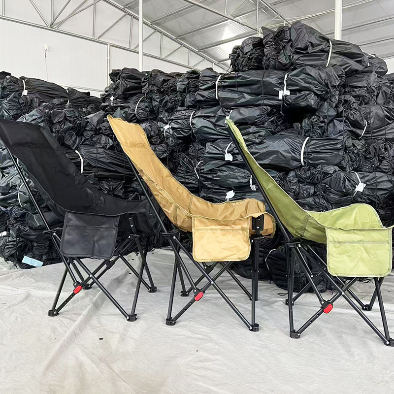 包邮户外三档可调节月亮椅便携式可坐可躺野营加高靠背折叠椅子|undefined
