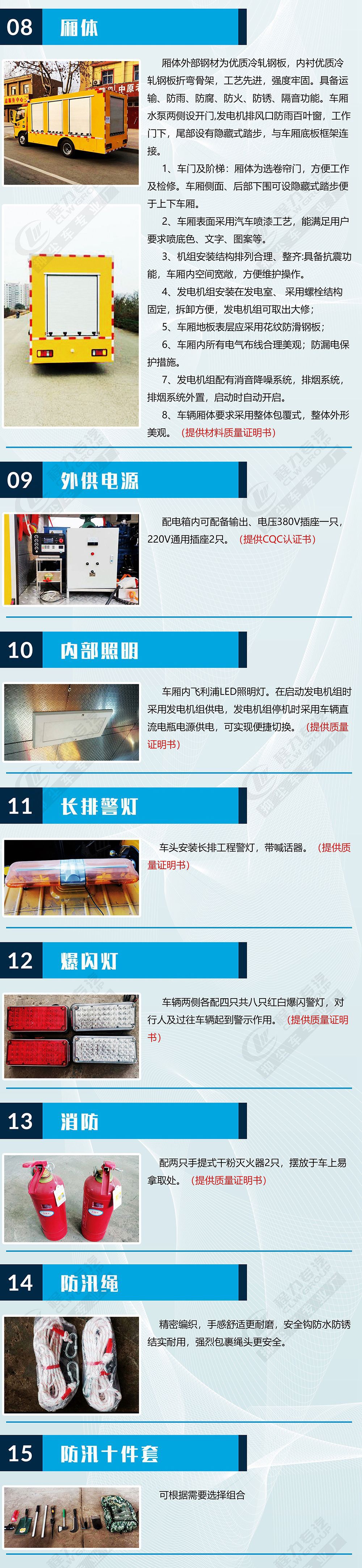 小多利卡 (2).jpg