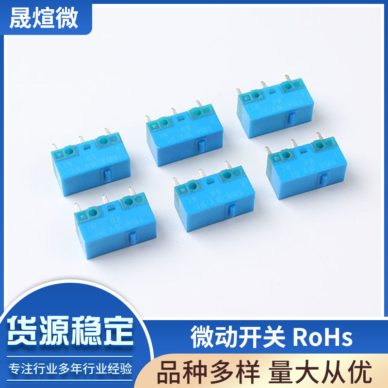 [Blue Shell Blue Dot] Hua Nuo Mouse Micro Switch Toy Button Electronic Technology Switch 1