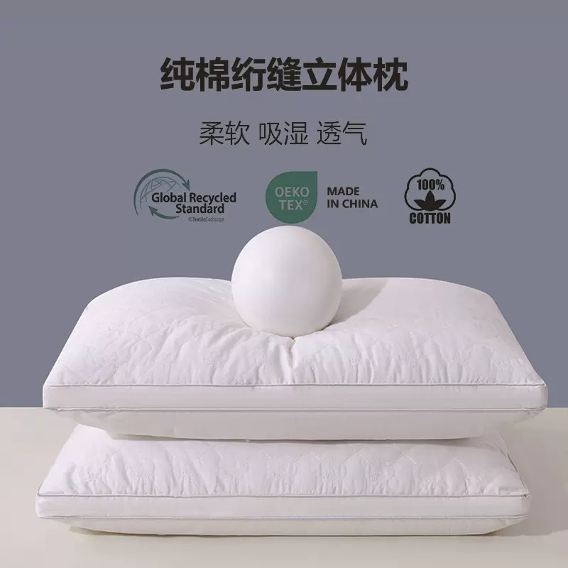 新款高端全棉枕头枕芯家用护颈椎睡眠立体边纯棉羽丝绒枕现货批发