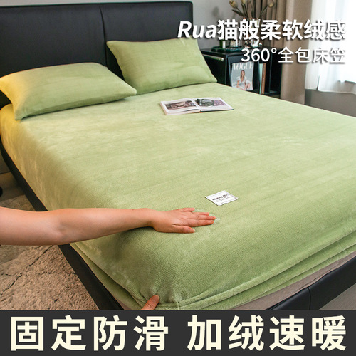 Winter Crystal Fleece Bedspread Single Piece with Extra Fleece and Thick Milk Fleece Sheet Set Bed Cover Protective Cover for Student Dormitory Three-Piece Set