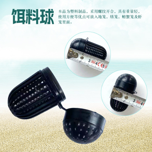 Race earthworm net cage bait to catch crabs and crayfish net cage five-piece set 6 meters / 36 meters long rope net cage accessories