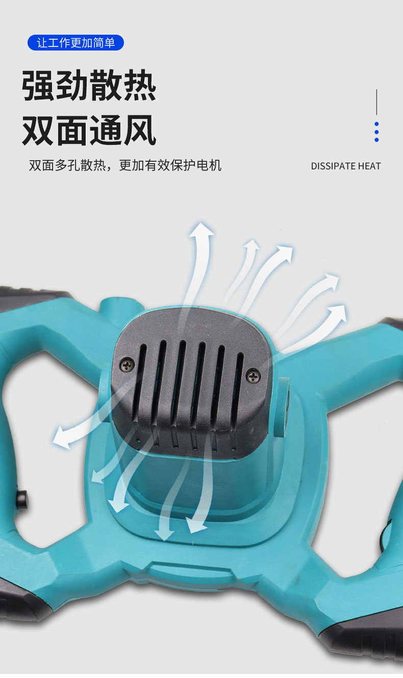 搅拌机_09.jpg