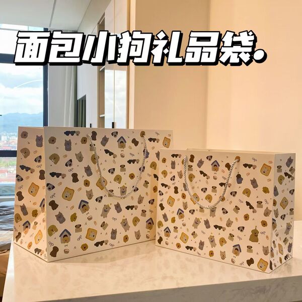 Children's cardboard