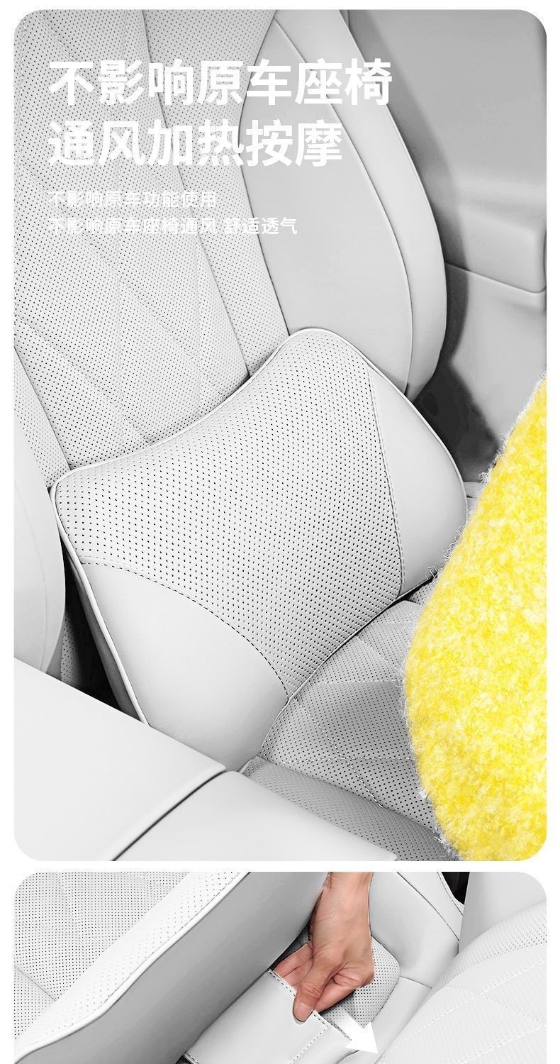 Suitable for Tesla Modely/Model3/X Car Lumbar Support, Driver's Seat Lumbar Support, In-Car Waist Support