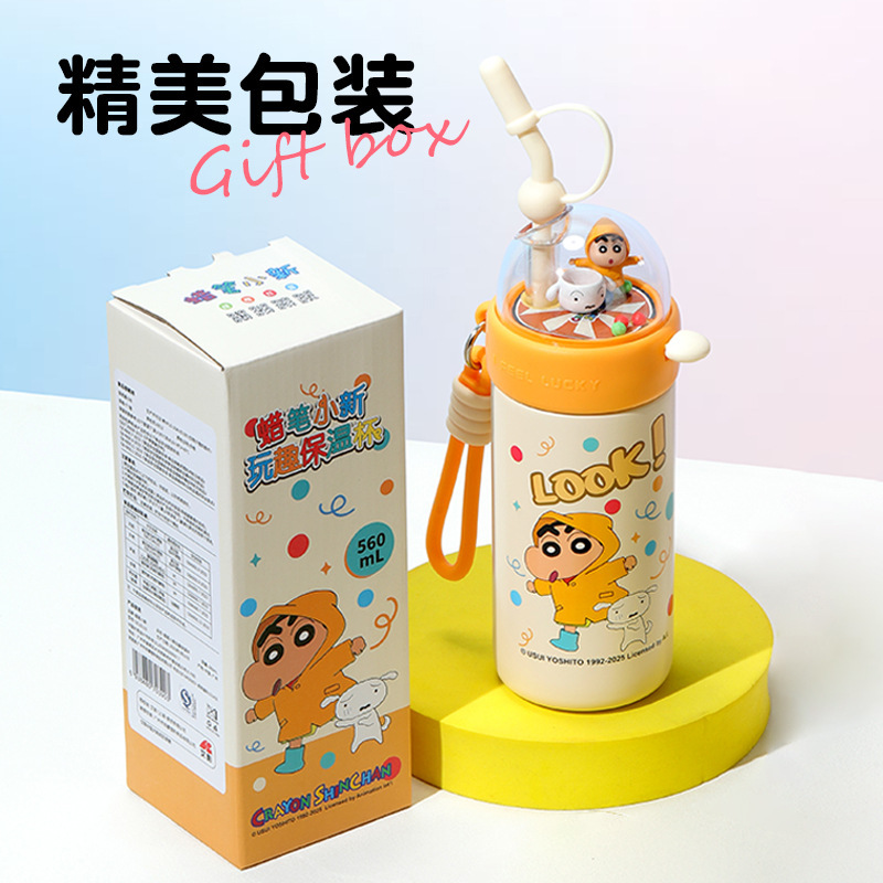 【正規品 クレヨンしんちゃん】新作 楽しいシューティング魔法瓶カップ 高価値漫画 大容量 キャップ付き ストローカップ|undefined