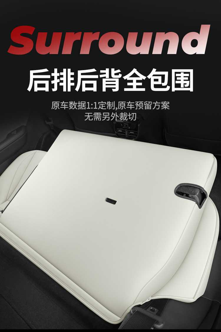Suitable for the 2025 Toyota bZ5, this is a full-coverage seat cover designed specifically for the model, and it is a four-season, perforated leather car seat cover