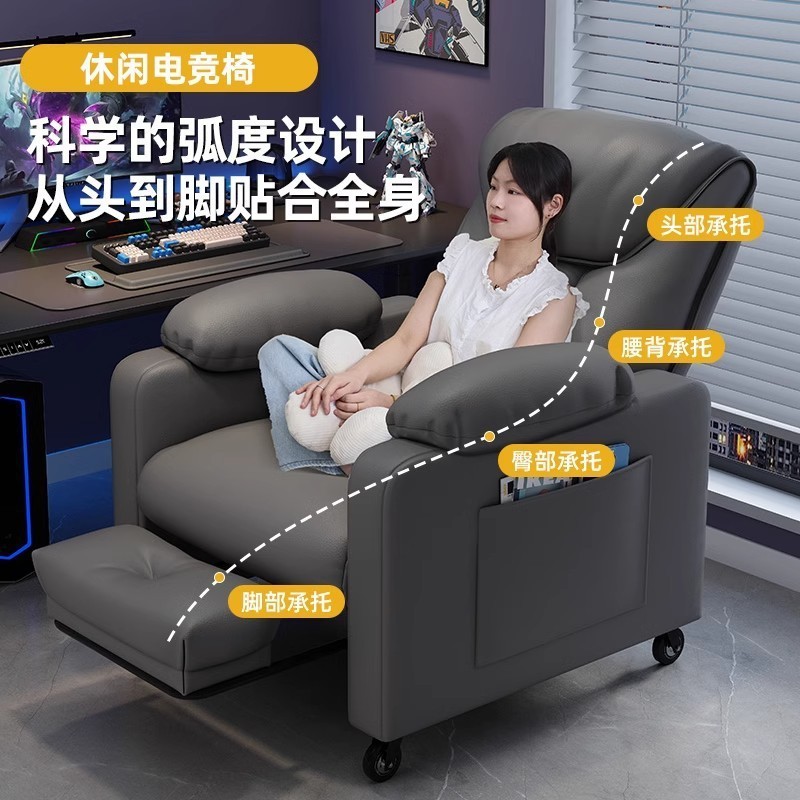 yhu【守望者】懒人沙发电脑椅家用书房办公舒适久坐靠背椅电竞沙|undefined