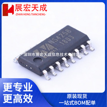 NS4258 4258 SOP16 ��Ƶ���ʷŴ���IC ȫ��ԭװ����оƬ�ֻ�