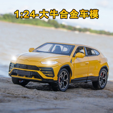 �羳��ó����24342��װҰţ1/24�����ͯ��������Ͻ�ģ�����