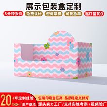 ���м��|���PDQչʾ�ж�������̨ʽ��ѝ���yƷչʾ���b���Ӷ���