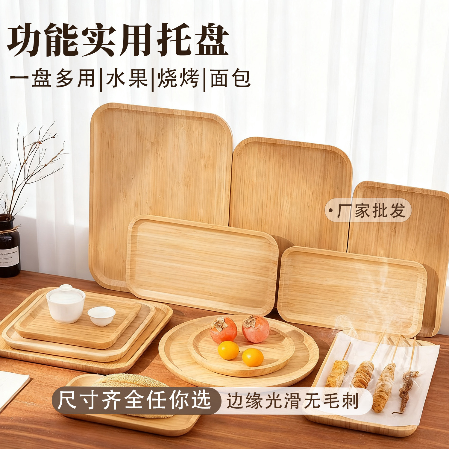 Multifunctional heavy bamboo carving tray bamboo tray…