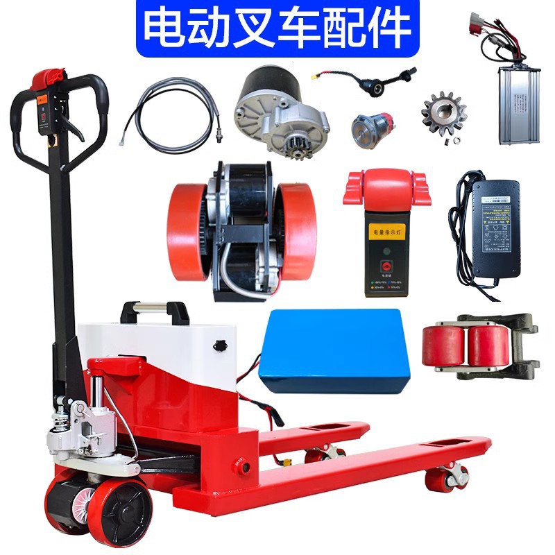 中力小金刚配件大全电动叉车控制器手柄驱动轮总成电机齿轮刹车盘