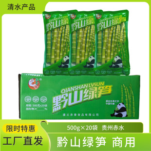 ����ǭɽ���S��500g*20����SС�G�S��ɽ���SҰ�S�_�h�S��偹S