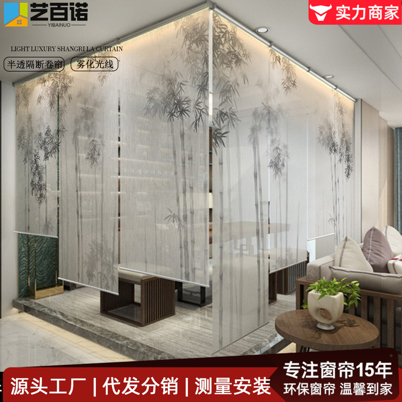 New Chinoiserie Partition Curtain, Transparent Curtain, Electric Intelligent Adjustable Living Room Entrance Background, Decorative Screen Roller Curtain