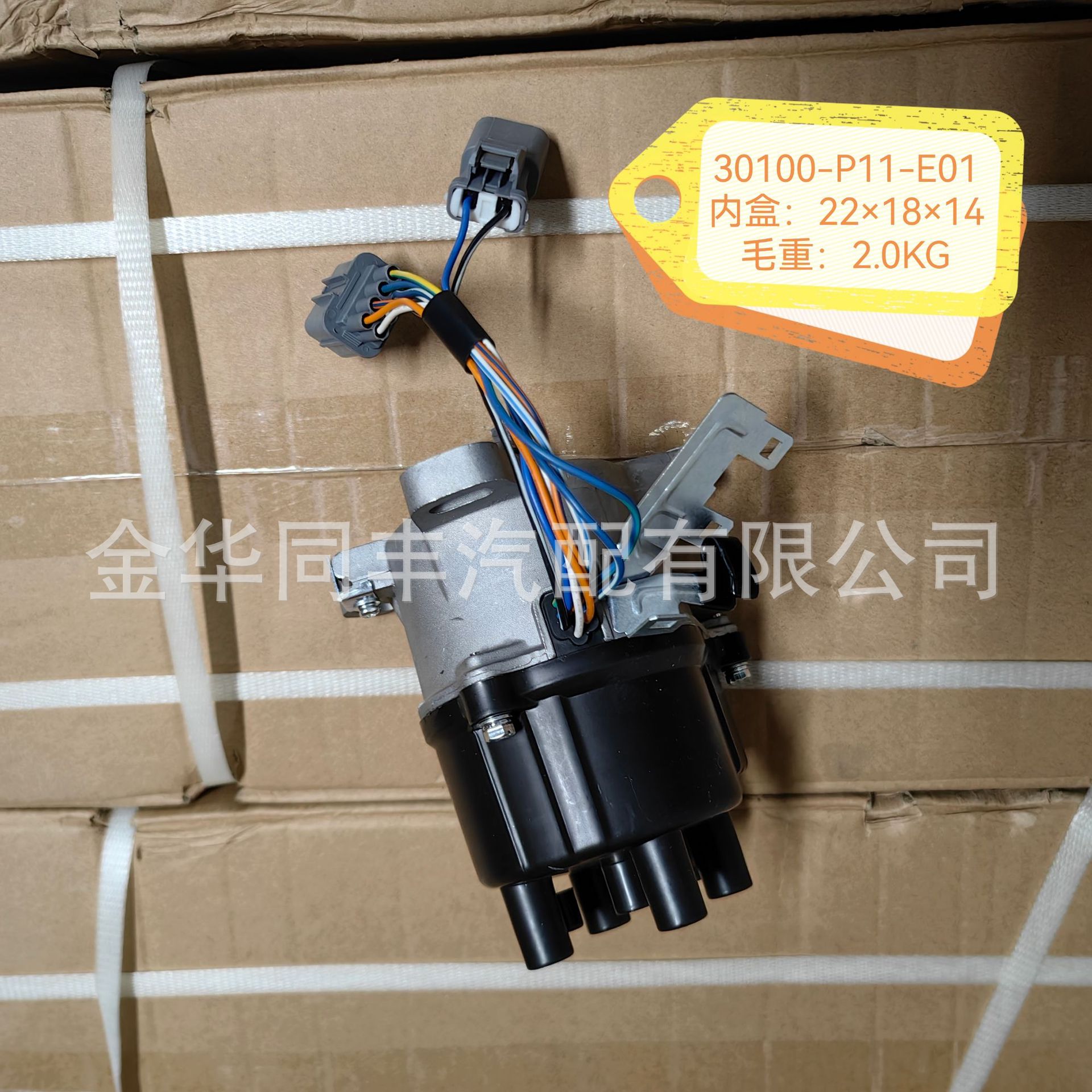 Cross-Border Applicable Honda Accord Cc9 2,0 98Kw Td58U Distributor 30100-P11-E01*