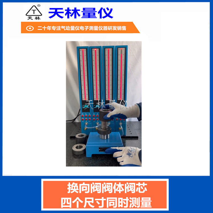 ���������ڿ����������ǿ��ټ���豸Һѹ���򷧷��巧оͬʱ����