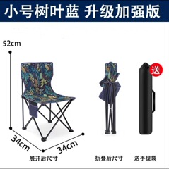 野餐野营露营椅子户外用品折叠椅折叠椅子便携式可收纳钓鱼凳子