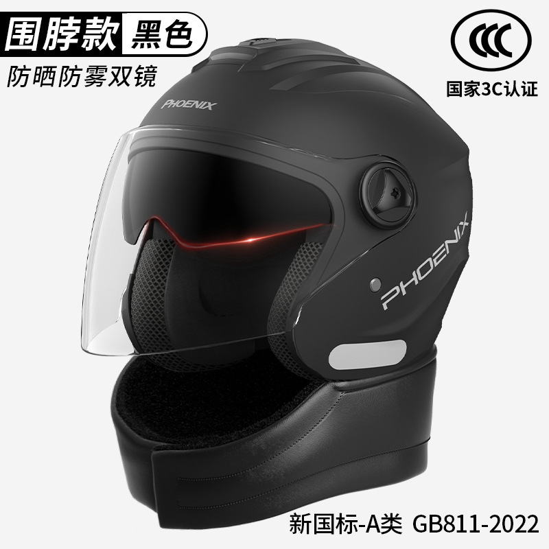 Casco eléctrico Phoenix invierno caliente casco Harley cuatro estaciones masculino universal casco completo de motocicleta cinturón de cuello