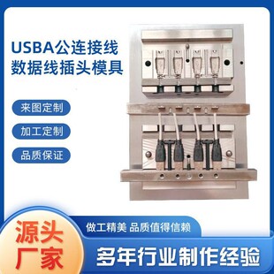 USBA��������ģ���B�Ӿ����^ģ�߾���ģ��20���ИI����|������