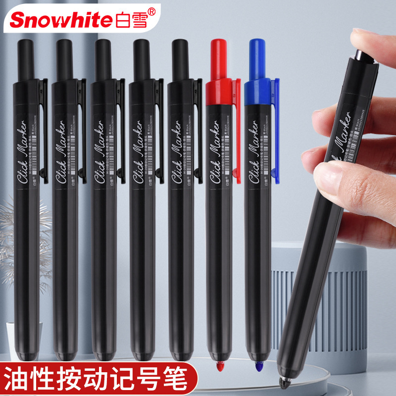 Snow White Press Marker Large Capacity Black Quick-Drying Signature Marking Logistics Express Oil-Based Waterproof Marker Snow White Press Marker Large Capacity Black Quick-Drying Signature Marking Logistics Express Oil-Based Waterproof Marker