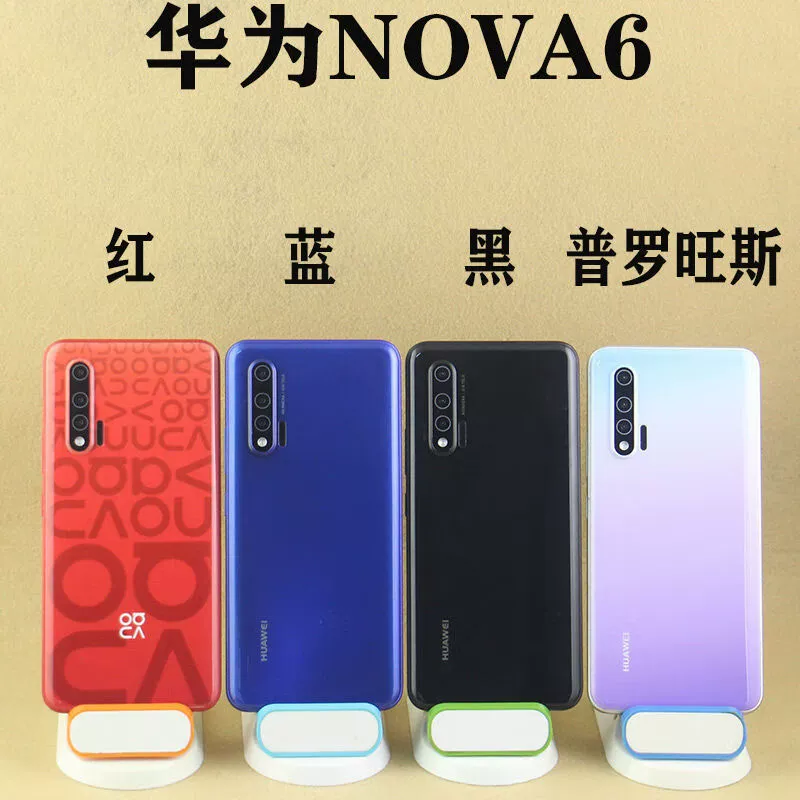 霸刚 Huawei, мобильный телефон, совместимая модель