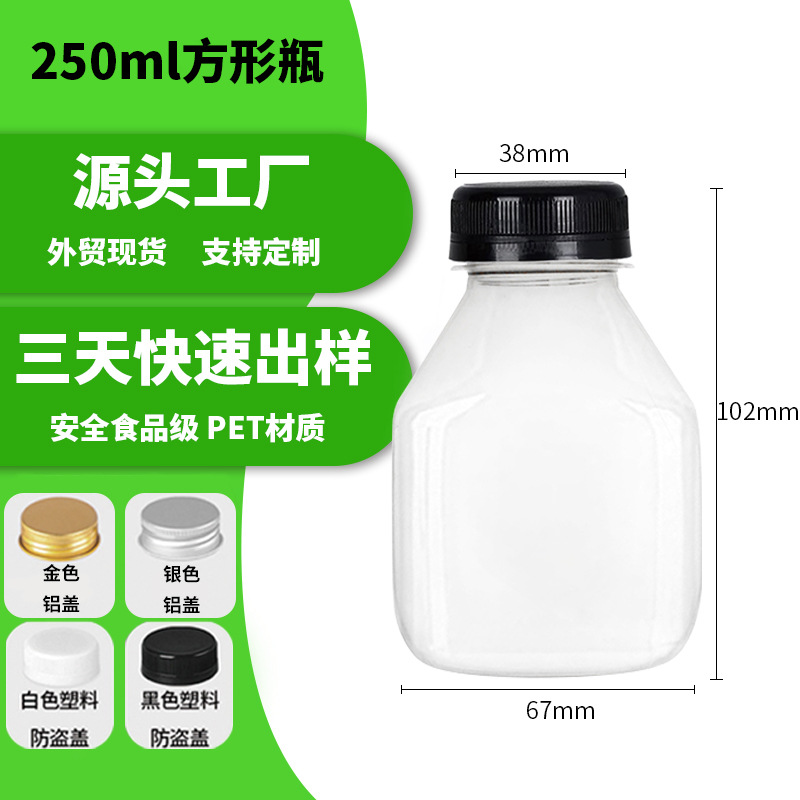 En stock al por mayor 500ml botella de bebida cuadrada material de alimentos para mascotas botella de plástico jugo sopa de ciruela agria botella de té frío