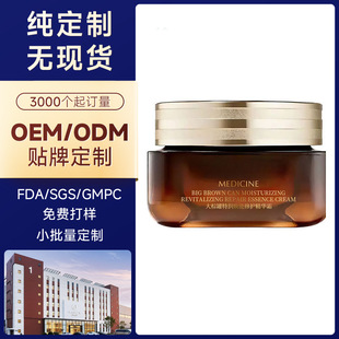 ����ͬ��Ϳ̴��ع����o���A˪���ƴ��ӹ������澏������˪OEMODM