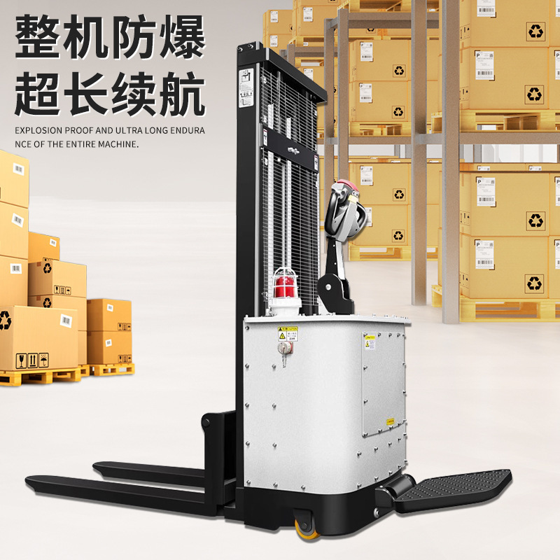 Carrileta elevadora eléctrica a prueba de explosiones personalizada para zonas peligrosas, remolque especial, estación de montaje de 1,5 toneladas, 2 toneladas, 3 toneladas, EX