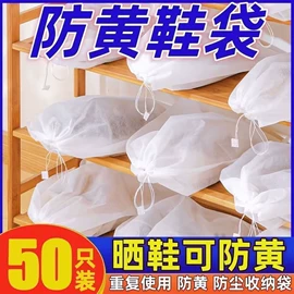 一次性鞋套;浴帽;一次性马桶垫