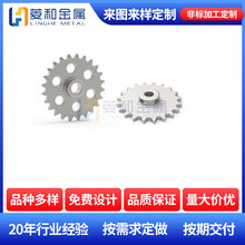 粉末冶金链轮五金配件电动烟花链轮不锈钢铁基材料来图按需生产