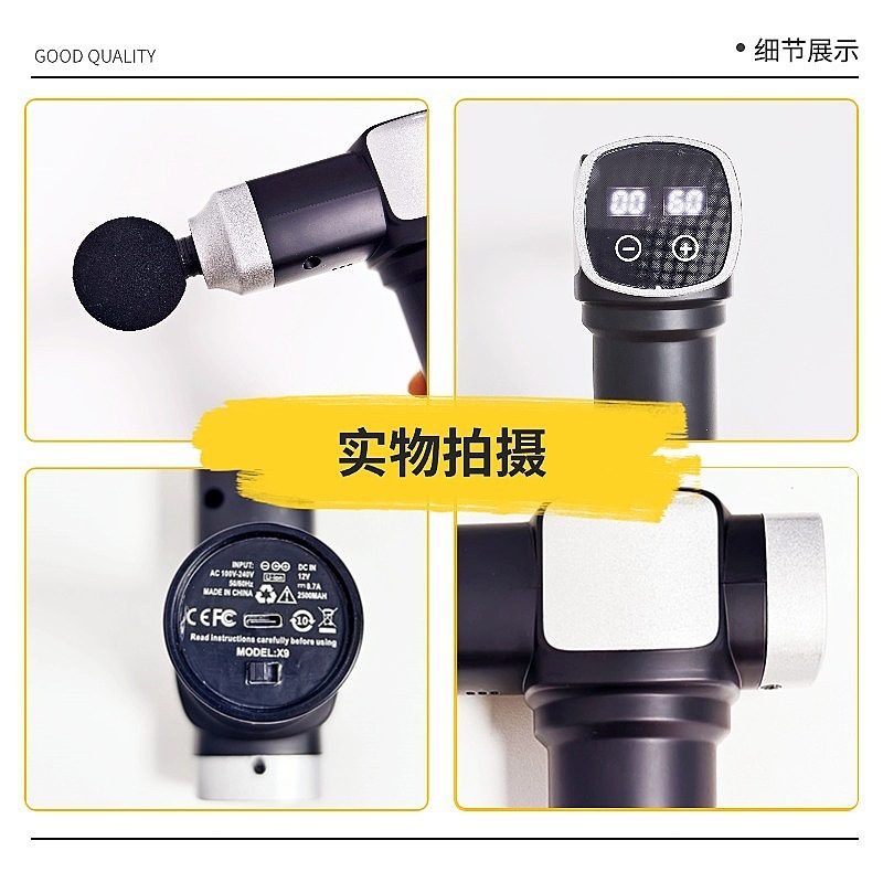 筋膜銃は高品質の筋肉リラックス器にまたがります。|undefined