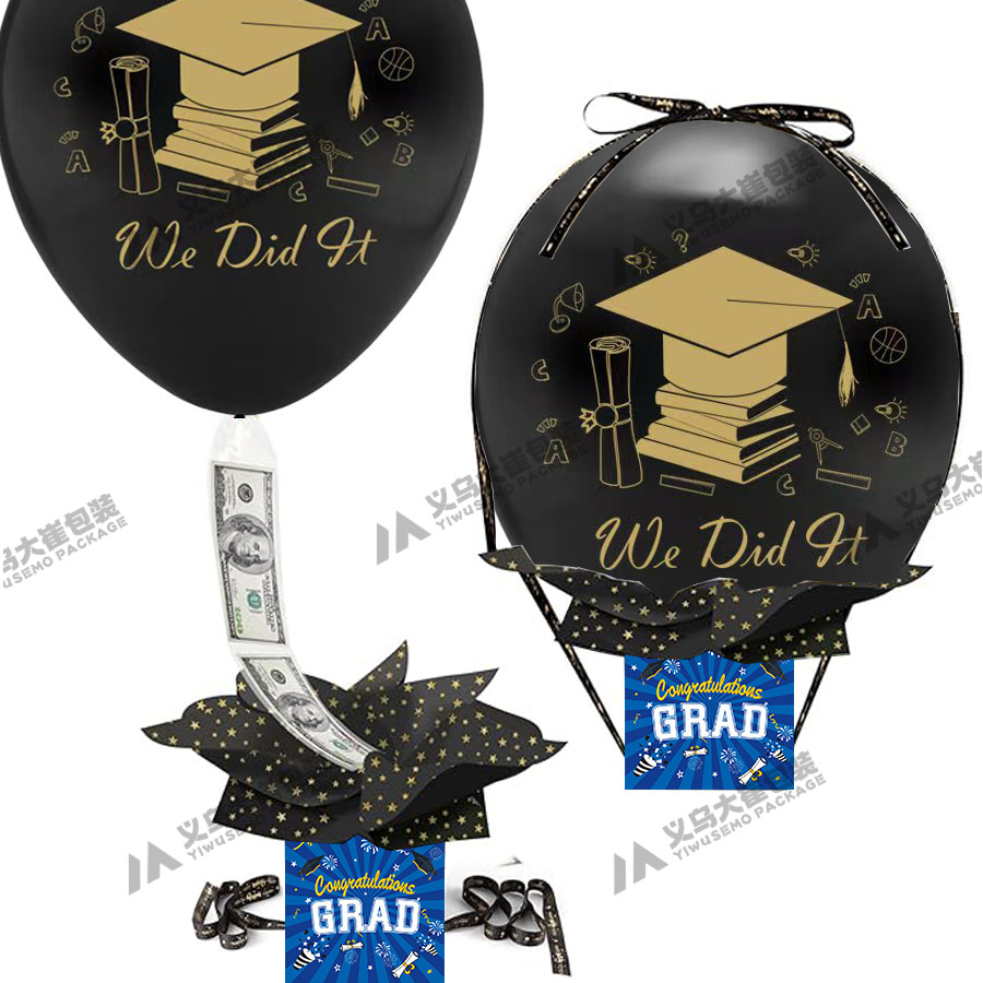 졸업식 저금통 (검은색 풍선풍) 01