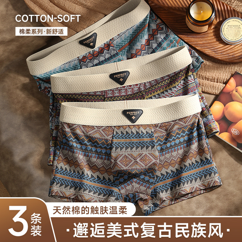 Douyin Popular Ethnic Style Men's Underwear American Accessible Luxury Style Boxer Briefs Pure Cotton Comfortable Breathable Mid-Waist Boxer Briefs