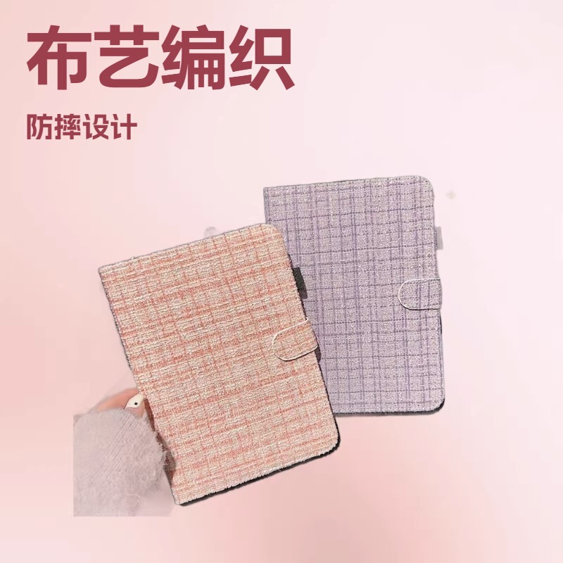 Applicable iPad10 10.9 fabric protective cover red mi 10.6 woven pattern matepad SE buckle flat shell