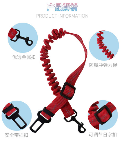 Pet dog car seat belt dog rope Amazon double-sided reflective rope explosion-proof car rope for medium and large dogs