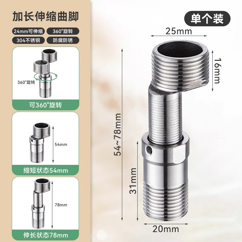 万向全铜淋浴龙头曲角偏心角度可调变径弯脚角度调节接混水阀弯角|undefined