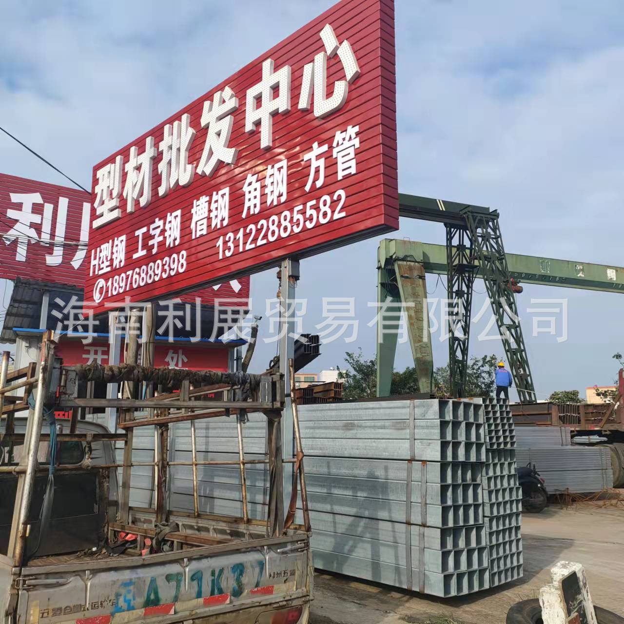 海南海口镀锌角钢价格厂家直销 当天现货角钢q235角钢 不等边角钢