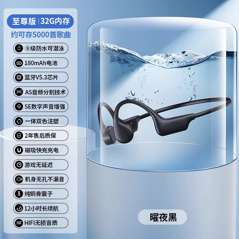 真の骨伝導 Bluetooth ヘッドセット ワイヤレス スポーツ ランニング 特別な非耳骨感知 水泳 防水 プロフェッショナル|undefined